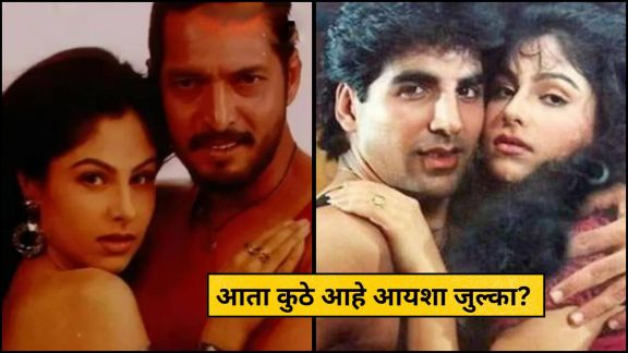 Actress Ayesha Jhulka Bollywood career story