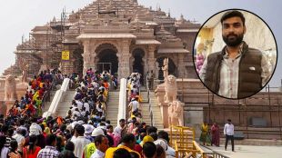 Ayodhya Ram Mandir donation theft case accused Avinash Shukla investigation | Ram Mandir donation box theft case updates | अयोध्या राम मंदिर दान चोरी प्रकरण आरोपी अविनाश शुक्ला | राम मंदिर देणगी अपहार पोलीस तपास