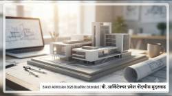 बी. आर्किटेक्चर प्रवेश नोंदणीस मुदतवाढ, प्रवेश नोंदणीची अंतिम तारीख २८ जुलै २०२६