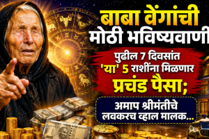 baba vanga prediction for 6 to 12 july taurus, virgo, libra, sagittarius, aquarius lucky zodiac signs get money, wealth, success in life
