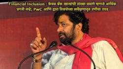 राजकारण्यांनी राजकारण नाही करायचं तर काय विटीदांडू खेळायचा?’ – सहकार क्षेत्रावरील चर्चेत बच्चू कडू यांची टिप्पणी