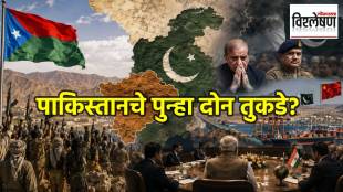 Balochistan Independence History and current map in Marathi | Pakistan Balochistan Conflict Meer Yar Baloch claim | बलुचिस्तान स्वातंत्र्य इतिहास आणि पाकिस्तान सैन्य कारवाई | पाकिस्तान बलुचिस्तान वाद आणि भारताची भूमिका