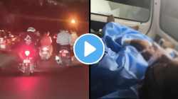 “माणुसकी मेलीय का?” रुग्णवाहिकेचा रस्ता अडवून बाईकस्वारांचे जीवघेणे स्टंट; संतापजनक VIDEO
