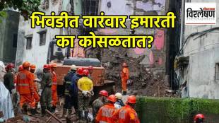 bhiwandi-building-collapse-danger-mumbai-comparison-marathi-news