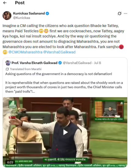 bigg-boss-fame-kunickaa-sadanand-slams-cm-eknath-shinde