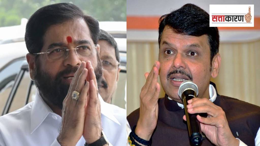 Devendra Fadnavis Eknath Shinde rift in Maharashtra | मुख्यमंत्री एकनाथ शिंदे आणि उपमुख्यमंत्री फडणवीस सुप्त संघर्ष Devendra Fadnavis Eknath Shinde rift in Maharashtra | मुख्यमंत्री एकनाथ शिंदे आणि उपमुख्यमंत्री फडणवीस सुप्त संघर्ष