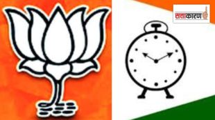 bhor-assembly-constituency-bjp-ncp-political-tussle-midc-rajgad-factory-print-political-news-rub-99