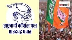 शिरुरमध्ये नवीन राजकीय समीकरणे, भाजप-राष्ट्रवादी काँग्रेस (शरद पवार) पक्षाचे नेते एकत्र?