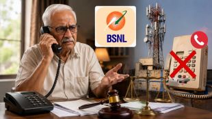 BSNL landline cut consumer court verdict news update | BSNL retired employee landline compensation news order | बीएसएनएल लँडलाइन कापली ग्राहक मंच निकाल | निवृत्त कर्मचाऱ्याला बीएसएनएल भरपाई बातमी