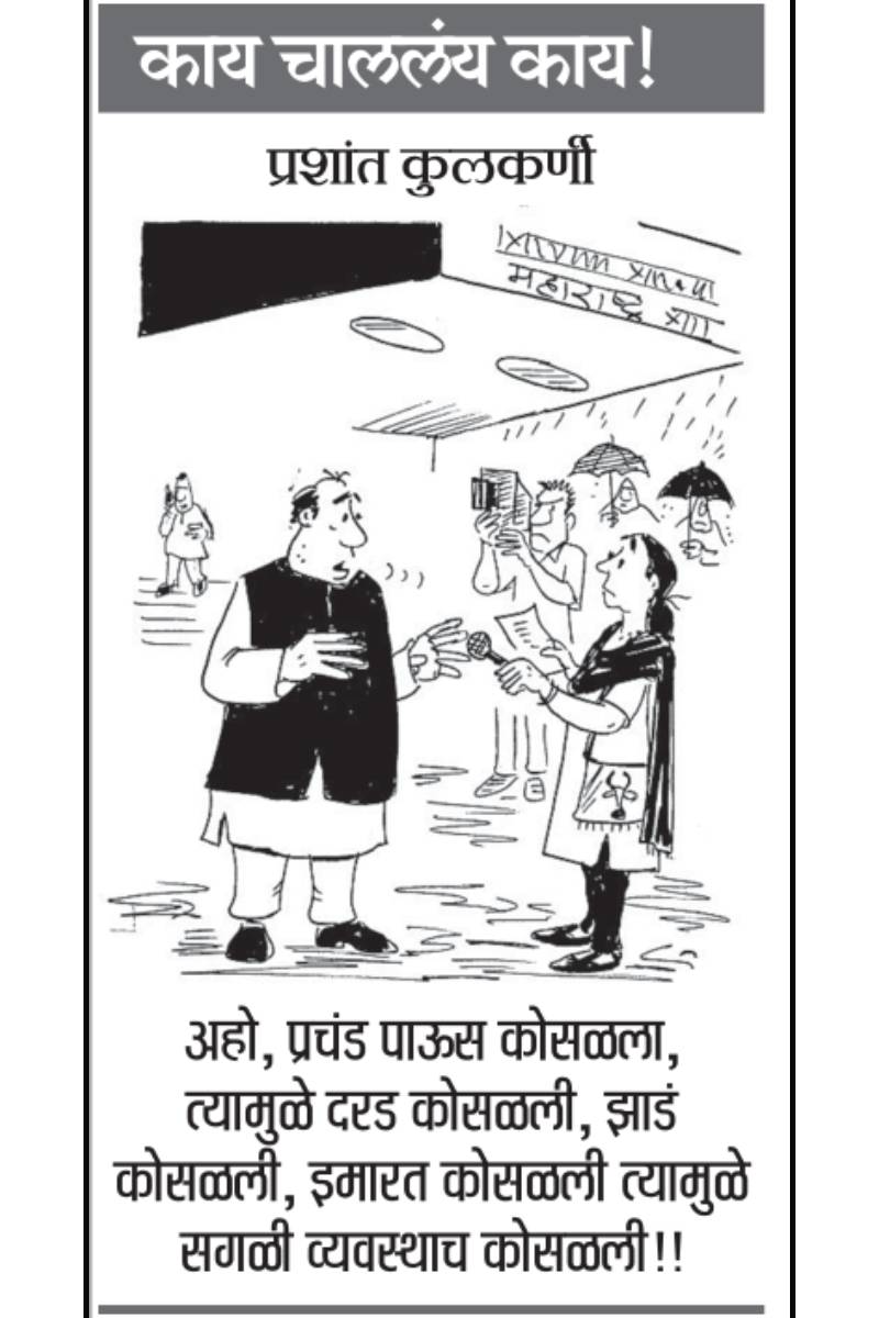 १० जुलै २०२६