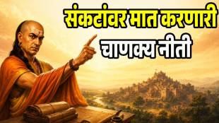 chanakya niti Principles That Act As Shield In Crisis