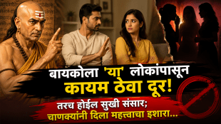 chanakya niti wife should avoid these women for happy married life mantra