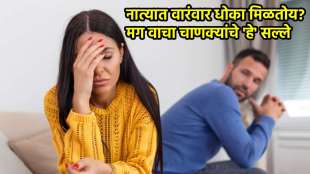 chanakya niti on trust