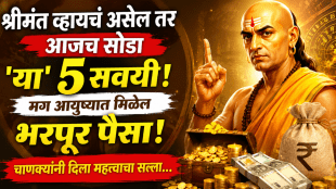 how to get rich Chanakya Niti tips for saving money money management advice