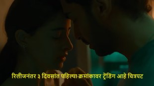 chand-mera-dil-ananya-panday-jio-hotstar-trending