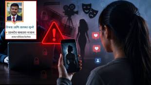 Online modeling fraud safety tips | Fake casting call cyber crime | Social media cyber security Maharashtra | Cyber crime alert actress model casting scam