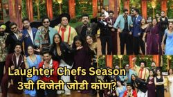 एल्विश यादव-करण कुंद्राला मागे टाकत ‘ही’ जोडी ठरली Laughter Chefs Season 3ची विजेती; अभिनेत्रीने शेअर केली पोस्ट