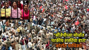 CJP Delhi Protest Petition High Court hearing | Sonam Wangchuk NEET protest Delhi High Court news