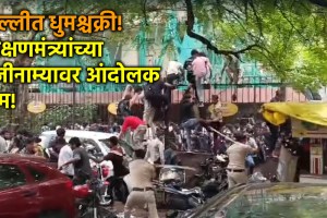 cjp-protest-delhi