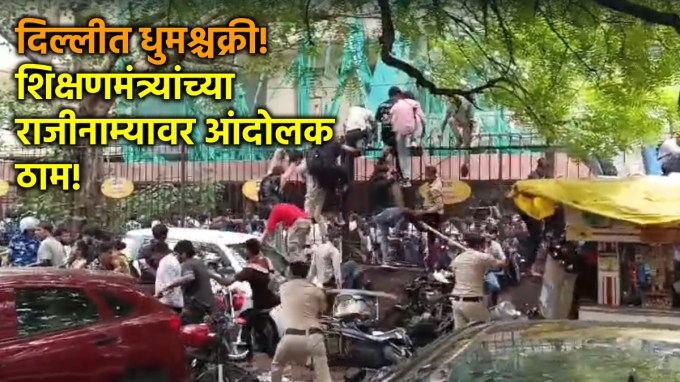 cjp-protest-delhi