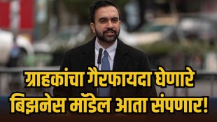 Click to Cancel Law for OTT subscriptions | New York Subscription Cancellation Rules update | न्यूयॉर्कमधील क्लिक टू कॅन्सल नियम | नेटफ्लिक्स ॲमेझॉन सबस्क्रिप्शन कसे रद्द करावे