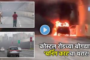 Mumbai Coastal Road tunnel car fire incident visuals | Vehicles stuck in Mumbai coastal road tunnel traffic jam | मुंबई कोस्टल रोड बोगद्यात गाडीला लागलेली आग