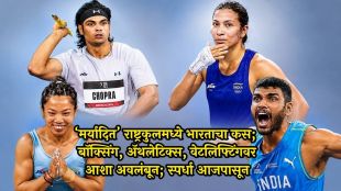 commonwealth-games-2026-india-medal-hopes-glasgow