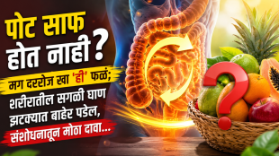 How to clean stomach Instantly fruits for constipation home remed