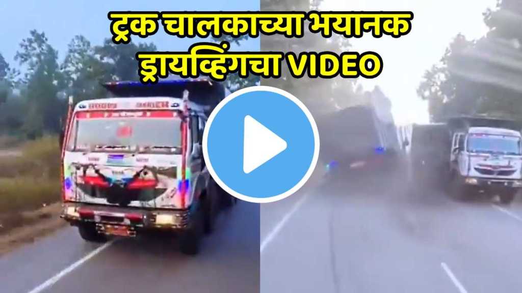 dangerous truck driving video dangerous truck driving video
