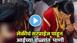daughter surprises mother with gold set