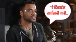 Deepinder Goyal Temple device metabolic rate tracker | दीपंदर गोयल टेंपल डिव्हाईस हेल्थटेक मराठी