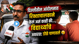 delhi protest video cockroach janta party Sonam Wangchuk NEET Paper Leak Protest auto driver offer free ride to cjp march students viral video