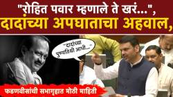 अजित पवारांच्या विमान अपघाताचा तपास कुठपर्यंत आला? ब्लॅक बॉक्सचं काय झालं? मुख्यमंत्र्यांची विधानसभेत मोठी माहिती