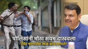Devendra Fadnavis Samsad Morcha statement | Devendra Fadnavis protest agenda remark | देवेंद्र फडणवीस संसद मोर्चा प्रतिक्रिया | देवेंद्र फडणवीस आंदोलन अजेंडा वक्तव्य