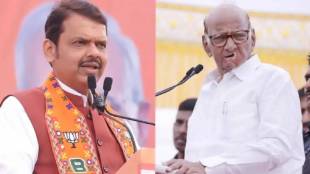 devendra-fadnavis-sharad-pawar