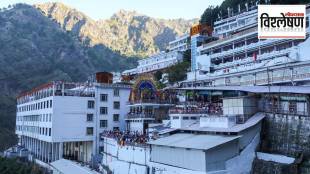 Vaishno Devi Temple donation scam investigation into the ₹500 crore silver scam