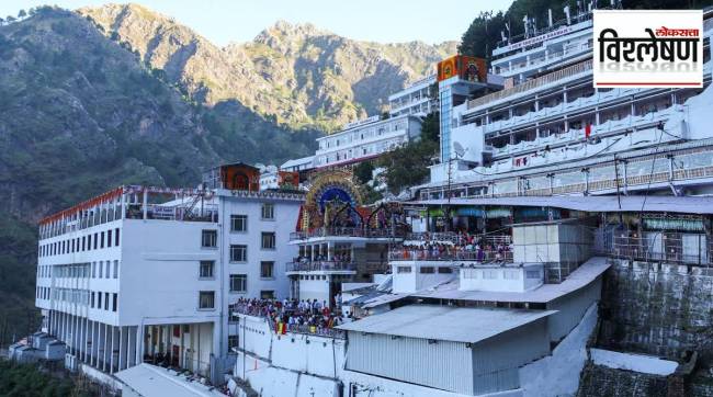Vaishno Devi Temple donation scam investigation into the ₹500 crore silver scam