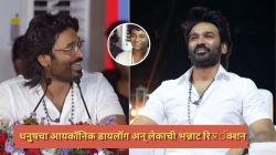 Video : सुपरस्टार धनुषच्या मुलाला पाहिलंत का? वडिलांचा आयकॉनिक डायलॉग ऐकताच दिली भन्नाट रिॲक्शन; नेटकरी म्हणाले…