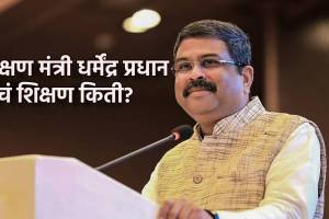 Dharmendra Pradhan net worth and assets declaration | Union Education Minister Dharmendra Pradhan education qualification | धर्मेंद्र प्रधान यांची एकूण संपत्ती आणि मालमत्ता | शिक्षणमंत्री धर्मेंद्र प्रधान शिक्षण आणि गुन्हे