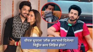 dheeraj-dhoopar-wife-vinny-arora-secret-note-lock-upp-2.jpg