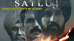 दिलजीत दोसांझच्या ‘सतलुज’वर भारतात अचानक बंदी; रिलीजच्या अवघ्या २ दिवसांत ओटीटीवरून वरून हटवला, कारण काय?