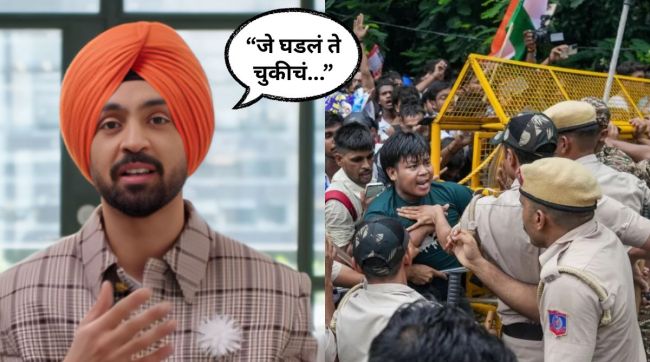 Diljit Dosanjh Student Protest Support