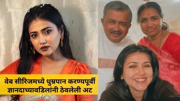 Dnyanada Ramtirthakar interview on web series
