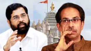 eknath-shinde-slams-uddhav-thackeray-siddhivinayak-temple-controversy