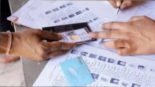 Teachers Election Duty Alternative