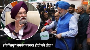 Hardeep Singh Puri explaining ethanol petrol mileage impact | Ethanol blended petrol car insurance reality
