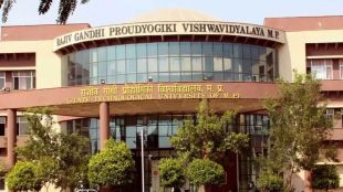 rgpv-madhya-pradesh-exam-cancelled-paper-leak