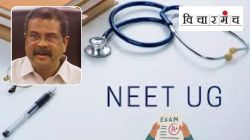 मंत्र्यांच्या राजीनाम्यानंतर तरी पेपरफुटीच्या रोगावर उपाय हवा!