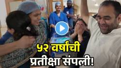 चमत्कार घडण्यासाठी अनेक पिढ्यांची वाट बघावी लागते! हॉस्पिटलमध्ये बाळाचा जन्म होताच कुटुंब गेले भारावून; डॉक्टरांनी शेअर केला VIDEO