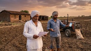 Farmer Loan Waiver 2026